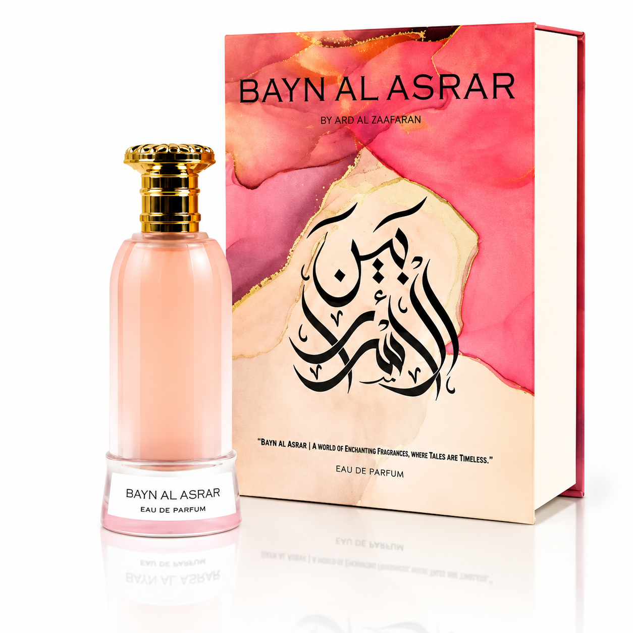 Bayn Al Asrar Paris Corner EDP 80ml