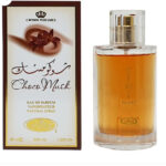Choco Musk Perfume 50ml – Al Rehab