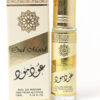 Oud Mood Perfume Oil 10ml Ard Al Zaafran